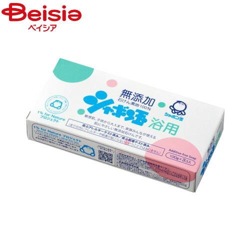 シャボン玉石けん 化粧石けんシャボン玉浴用3コ入