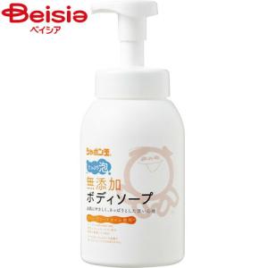 シャボン玉石けん シャボン玉 無添加ボディソープ たっぷり泡 570ml｜beisia