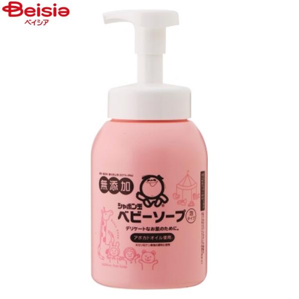 シャボン玉石けん ベビーソープ泡タイプ 450ml