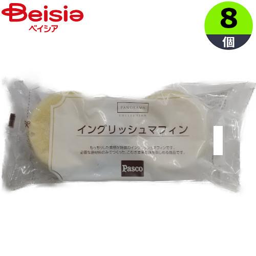 パン 敷島製パン イングリッシュマフィン 2個入×8袋 まとめ買い 業務用 冷凍