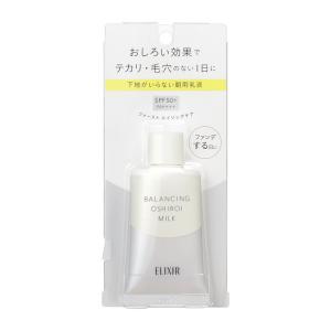 資生堂 エリクシール アドバンスド エマルジョン T III 乳液 ( 130ml