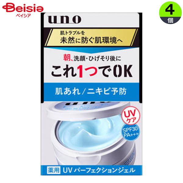 ファイントゥデイ ウーノ(UNO) 薬用UVパーフェクションジェル 資生堂 SHISEIDO 80g...