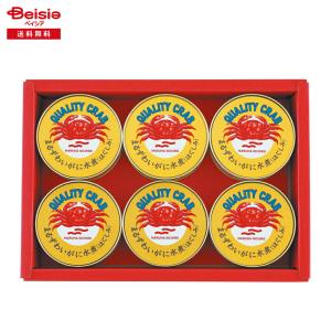 まるずわいがに缶詰詰合せ MZ-4A : 通信販売 ダブルネット ヤフー店