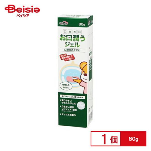 玉川 お口潤うジェル 80ｇ