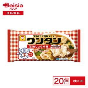 マルちゃん トレーワンタン 鶏だし旨味しお味 55g（ワンタン48g）×20個