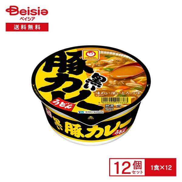 マルちゃん 黒い豚カレー うどん 12個| ポークカレー