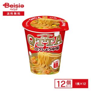 マルチャン QTTA コクしょうゆ味 78g×12個| クッタ 醤油ラーメン｜beisia