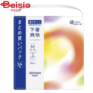 ウィズエール 防水シーツ 四隅ゴム付き ブルー ( 1枚 ) : 爽快ドラッグ