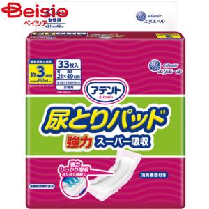 大王製紙 アテント尿とりパッド強力スーパー女33枚の商品画像
