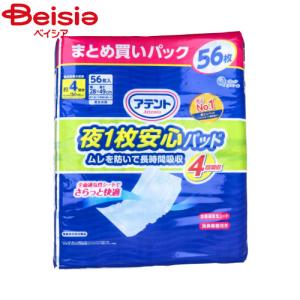 アテント アテント 昼安心通気パッド ふつうタイプ 51枚 業務用 : e