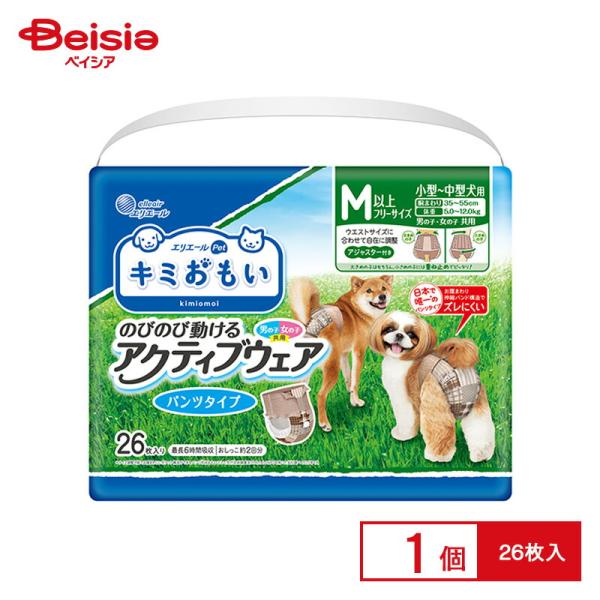 【ポイント15倍！9/1 8:00-9/13】エリエールPet キミおもい アクティブウェアM−L2...