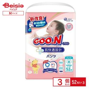 アウトレット 大王製紙 グーンプラス やわらかたっちパンツ M52枚×3個 | グーンプラス 敏感肌 パンツ オムツ 紙おむつ