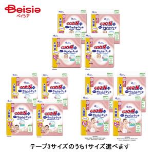 【選べる】アウトレット 大王製紙 グーンプラス敏感肌にやわらかタッチ 大容量パック 新生児/Sサイズ/Mサイズ 各種4個セット | グーンプラス 敏感肌 テープ オム