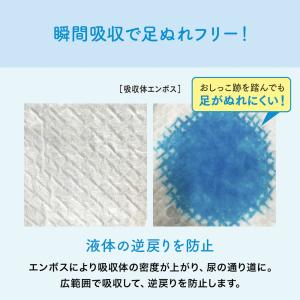 旧品 特価 エリエールペット キミおもい パワ...の詳細画像2