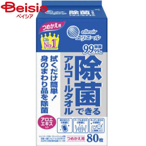 大王製紙 エリエール除菌できるアルコールタオル詰め替え80枚
