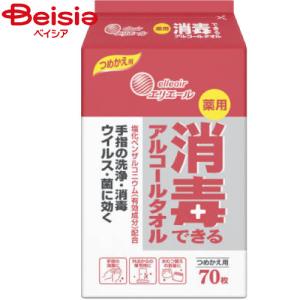 大王製紙 エリエ−ル消毒できるアルコールタオル詰替70枚