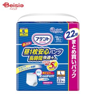 アテント 昼1枚安心パンツ 長時間快適プラス Lサイズ 男女共用 ( 22枚