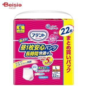 大王製紙 アテント昼1枚安心パンツ長時間快適L女性22枚