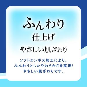 大王製紙 エリエール トイレットコンパクト8ロ...の詳細画像2