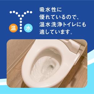 大王製紙 エリエール トイレットコンパクト8ロ...の詳細画像4