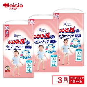 大王製紙 グーンプラス やわらかたっちパンツ L44枚×3個 | グーンプラス パンツ Lサイズ 紙おむつ オムツ 赤ちゃん