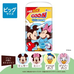 【ポイント5倍!8/1 10:00-8/23】...の詳細画像2