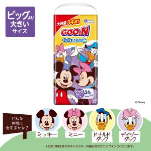 【ポイント5倍!8/1 10:00-8/23】...の詳細画像2