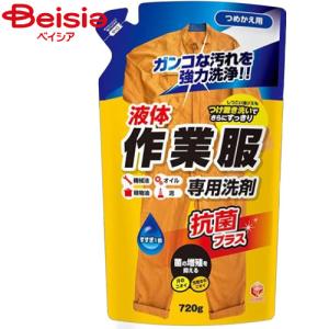 マルコ ランジェリークレンジング (R) レフィル つめかえ用 洗濯洗剤