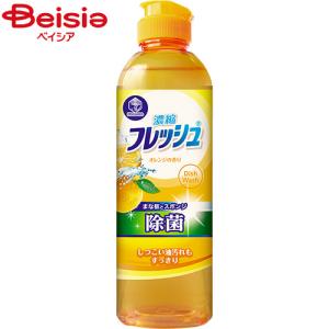 第一石鹸 キッチンクラブ濃縮フレッシュオレンジ250mL｜beisia
