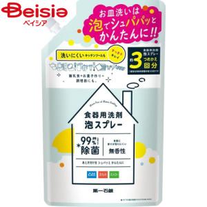 第一石鹸 食器用洗剤泡スプレー詰替720mL | 食器洗剤 泡 スプレー 詰め替え キッチン洗剤 油汚れ 簡単 時短 大容量