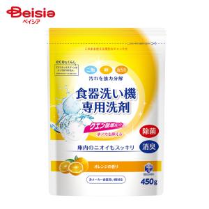 第一石鹸 キッチンクラブ食器洗い機専用洗剤450g