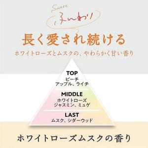 第一石鹸 ファンスFUNSラグジュアリー柔軟剤...の詳細画像2