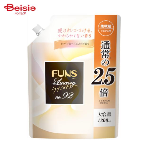 第一石鹸 ファンスラグジュアリー柔軟剤No92特大替1200ml