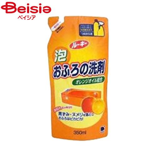 第一石鹸 ルーキーお風呂の洗剤オレンジ詰替用350mL
