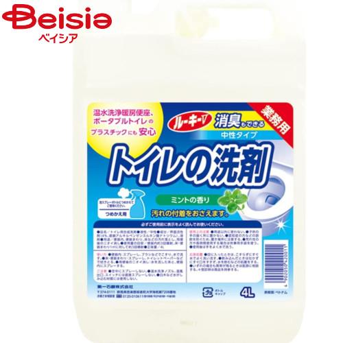 第一石鹸 ルーキートイレの洗剤ミントの香り詰替え用