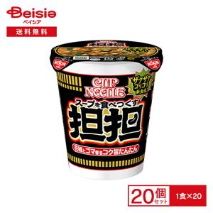 カップヌードル BIG 24個（2ケース） 【日清食品】 宅配100