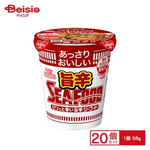 日清食品 日清 あっさりおいしいカップヌードル 57g(めん50g)×20個