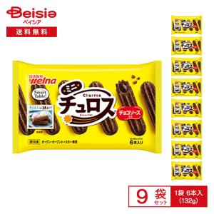 チュロス 日清製粉ウェルナ Smart Table ミニチュロス チョコソース入り6本入×9 1個当たり433円 おやつ まとめ買い 業務用 冷凍