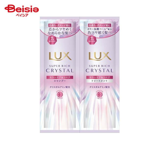 ユニリーバ・ジャパン ラックス スーパーリッチクリスタル カラーケア＆リペア サシェ 20g