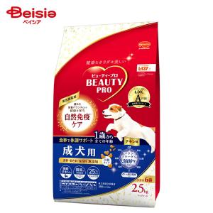 ロイヤルカナン（ROYAL CANIN） 犬用 ユリナリーS/O 小型犬用 ドライ