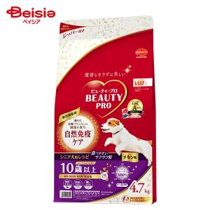 BEAUTY pro シニア犬用 10歳以上 ドライフード 日本ペットフード ビューティープロ ドッグ 10歳以上 4.7kg : イコア