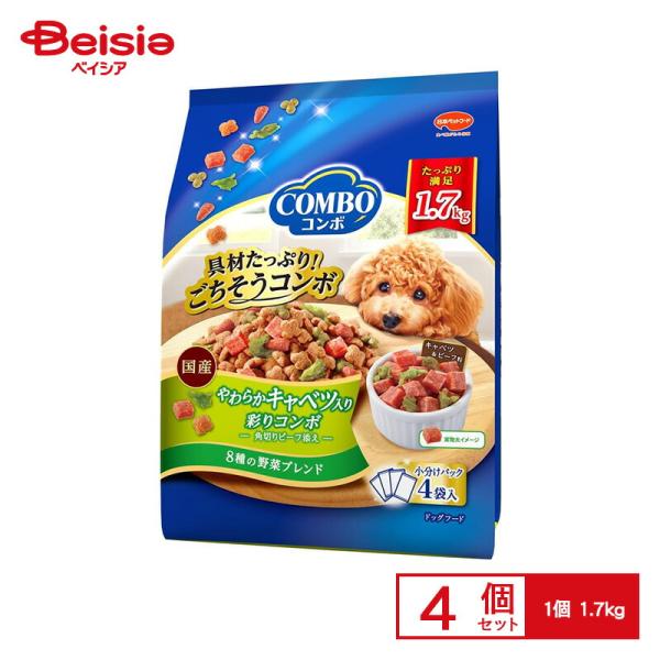 日本ペットフード コンボドッグやわらかキャベツ入り1.7kg×4個 ペット