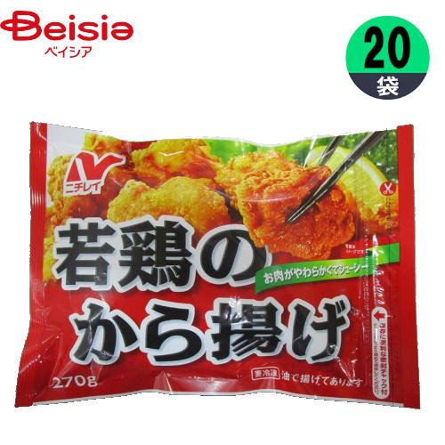 ニチレイ 若鶏のから揚げ 270g×20袋 | 冷凍からあげ 若鶏 から揚げ 唐揚げ 鶏もも ジュー...