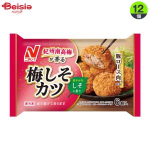 おかず ニチレイフーズ 紀州南高梅が香る 梅しそカツ6個入×12