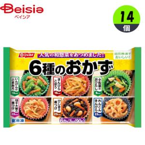 おひたし 日本水産 6種のおかず 90g×14個 カップ入 おかず お弁当 まとめ買い 業務用 冷凍｜beisia