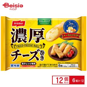 おかず 日本水産 濃厚チーズ巻き6個入 （132g） ×12 お弁当 業務用 冷凍の商品画像