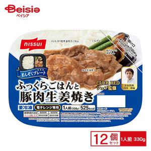 炒飯 日本水産 ふっくらごはんと豚肉生姜焼き330g×12 1個当たり619円 ライス まとめ買い 業務用 冷凍