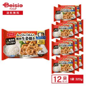 銀座カリー 明治 銀座洋食セット 5種10袋セット | 冷凍食品 カレー