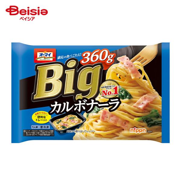 [冷凍] ニップン オーマイBig カルボナーラ 360g