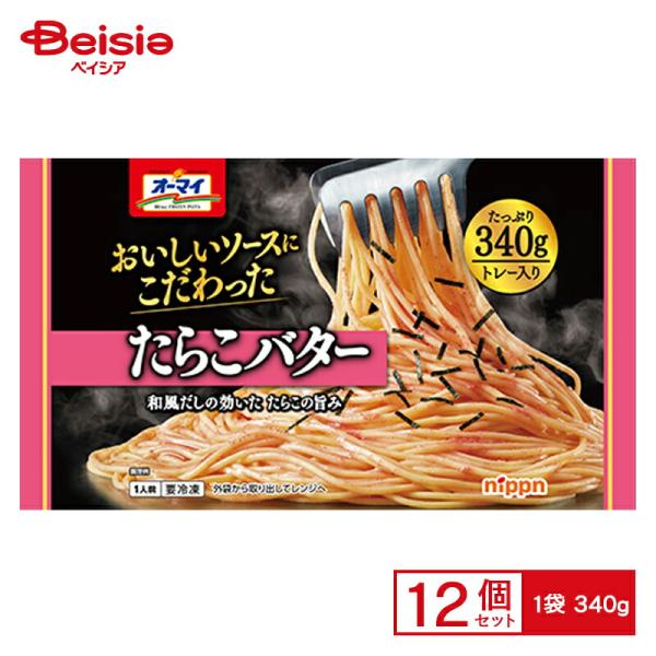 ニップン 美味しいソースにこだわった たらこバター 340g×12個 まとめ買い 業務用 送料無料 ...